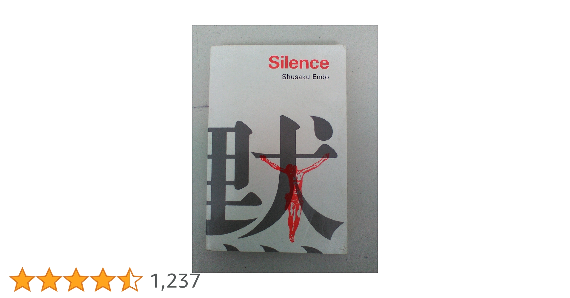 Stilte オランダ語版　沈黙　SHUSAKU ENDO 遠藤周作 Stilte オランダ語版 沈黙 SHUSAKU ENDO 遠藤周作 Amazon